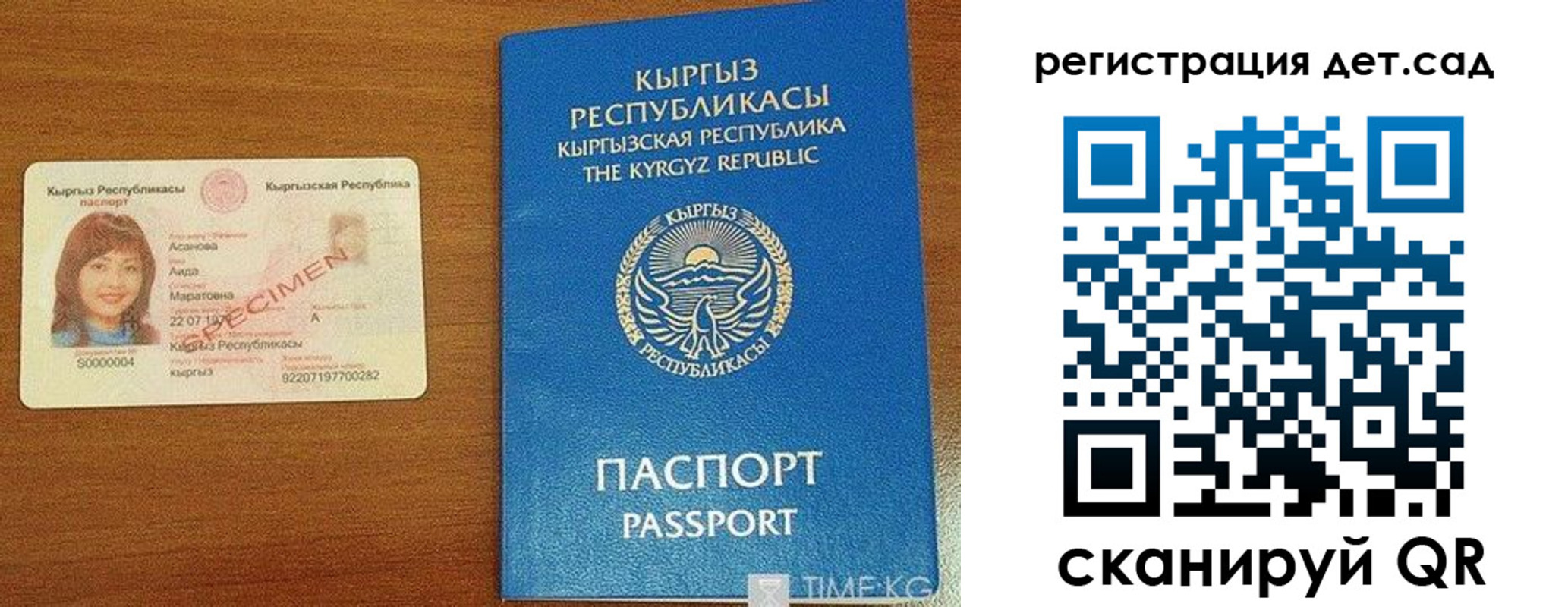 временная регистрация недорого в Могочи