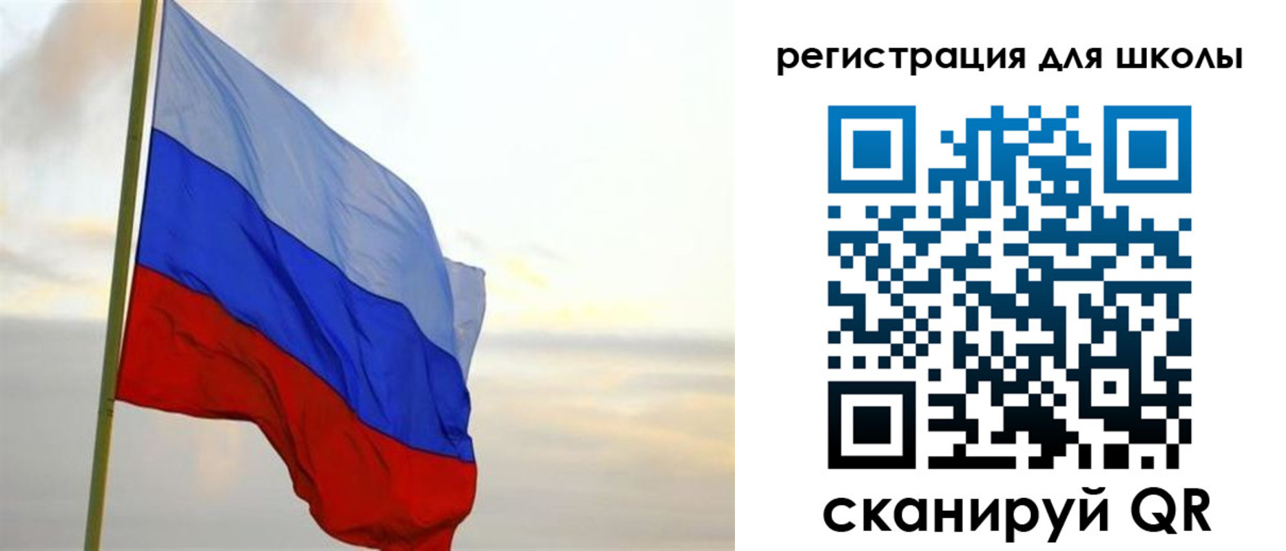прописка в Могочи