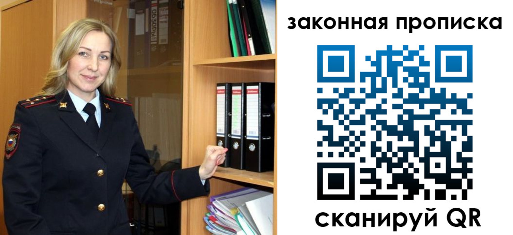 временная регистрация собственник в Могочи